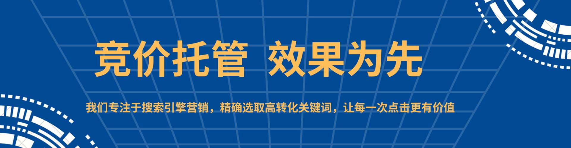 吉木萨尔百度优化推广